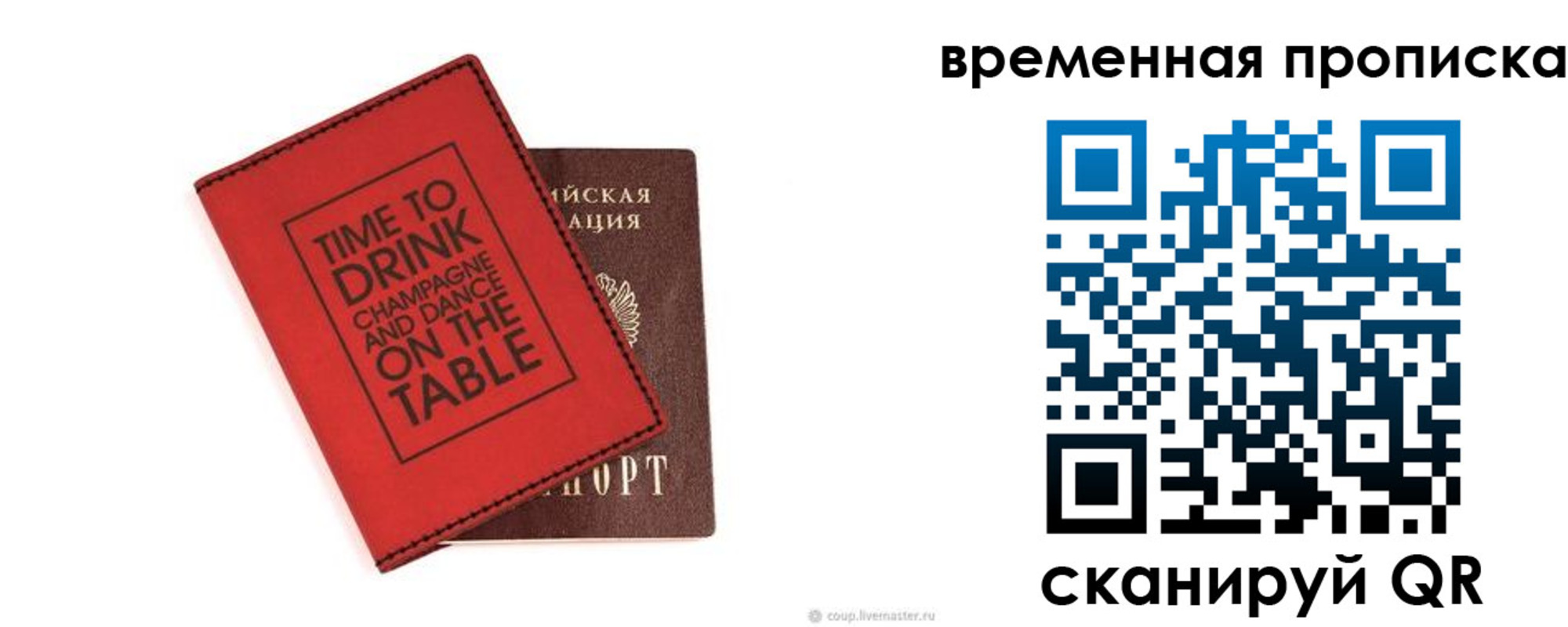 временная регистрация адрес в Кизеле