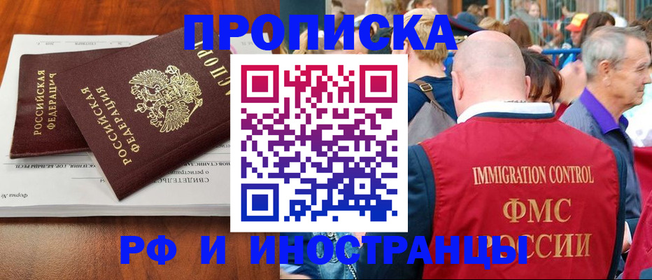 найти адрес прописки в Кизеле