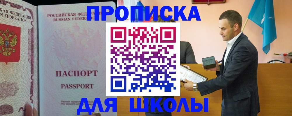 пропишу в квартире в Кизеле