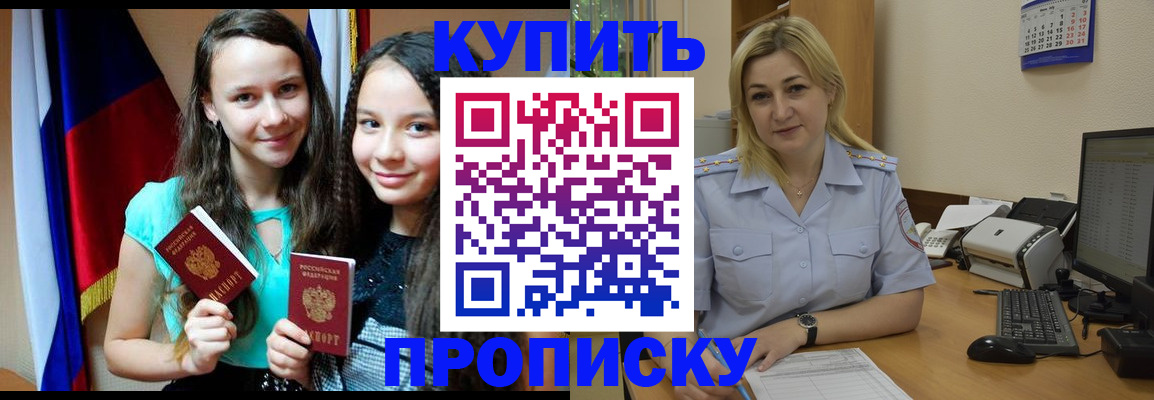 временная регистрация собственник в Кизеле